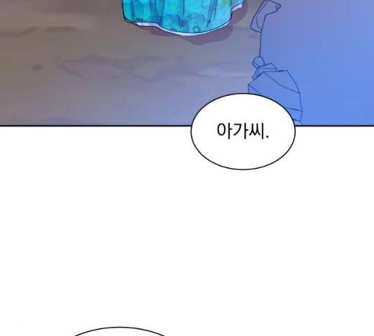 조선여우스캔들 28화 31