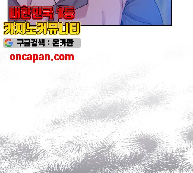 조선여우스캔들 28화 36