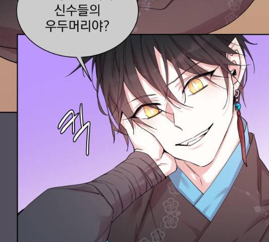 조선여우스캔들 28화 41