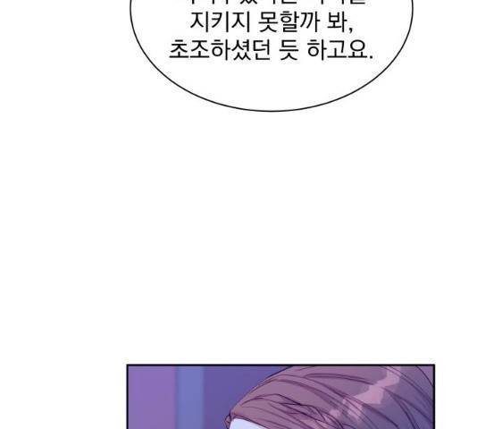 조선여우스캔들 28화 45