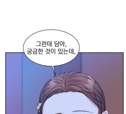 조선여우스캔들 28화 47
