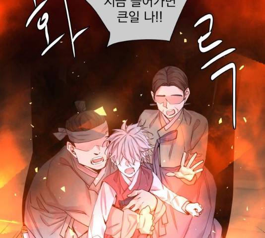 조선여우스캔들 28화 63