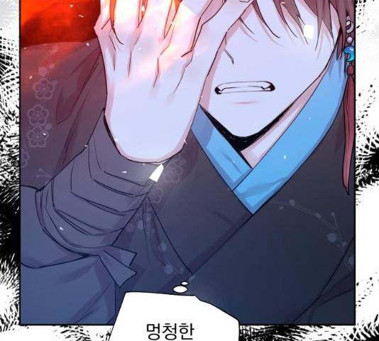 조선여우스캔들 28화 67