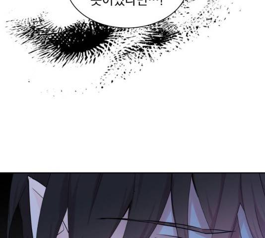 조선여우스캔들 28화 76