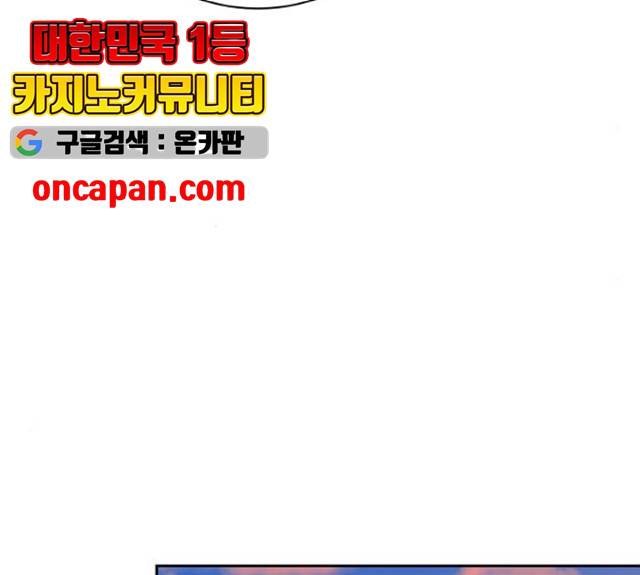 조선여우스캔들 28화 78