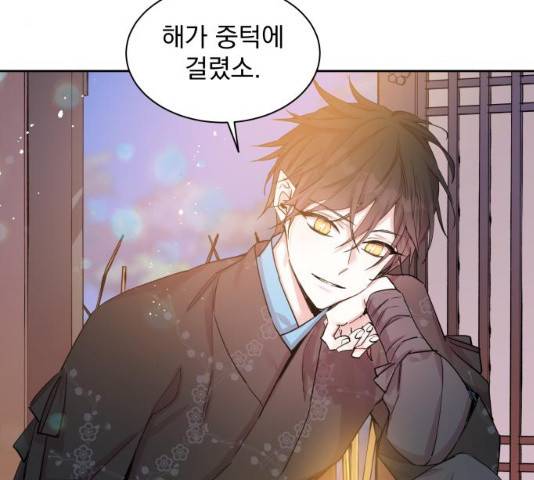 조선여우스캔들 28화 86
