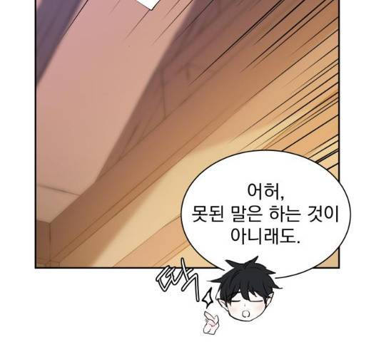 조선여우스캔들 28화 124