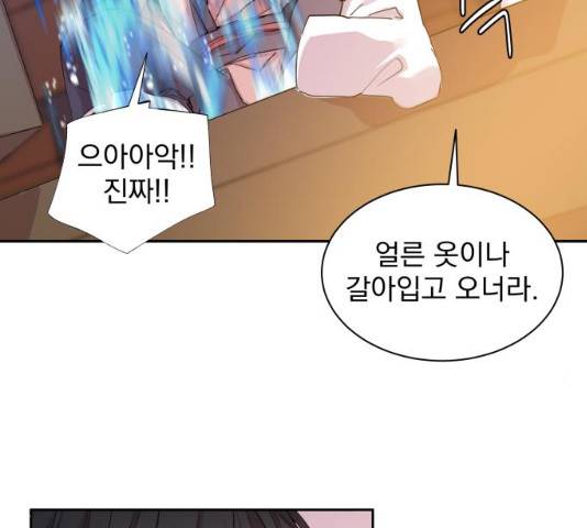 조선여우스캔들 28화 126