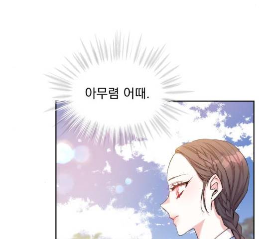 조선여우스캔들 28화 128