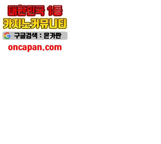 조선여우스캔들 28화 133