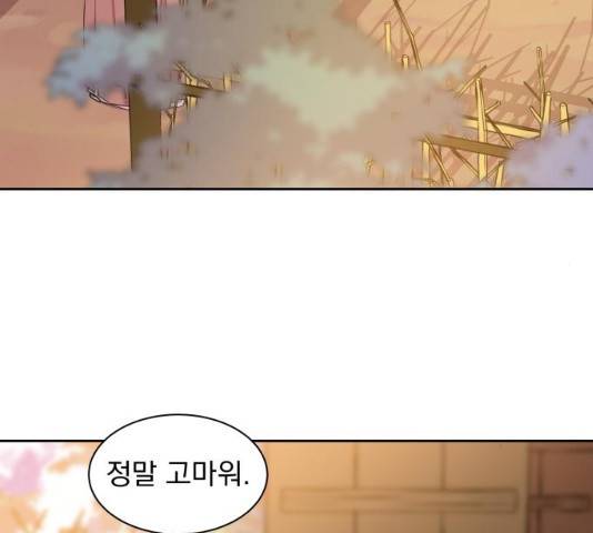 조선여우스캔들 28화 137