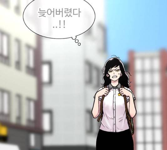 별이삼샵 86화 6
