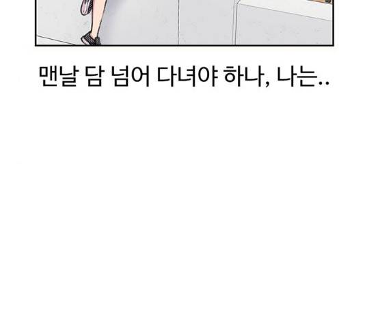 별이삼샵 86화 13