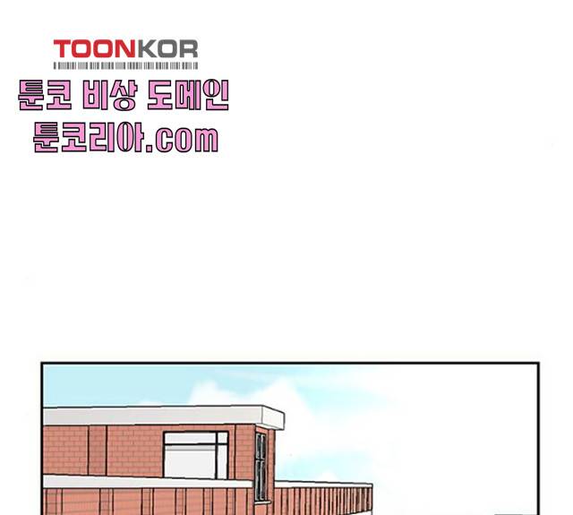 별이삼샵 86화 14