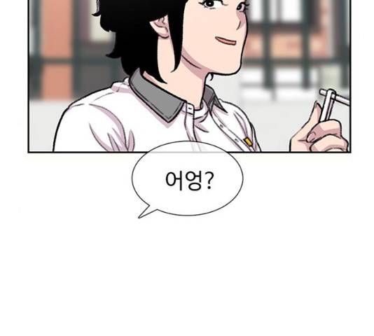 별이삼샵 86화 22