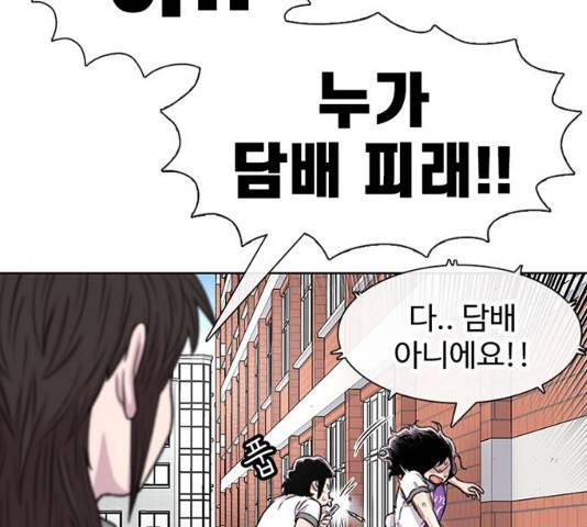 별이삼샵 86화 31