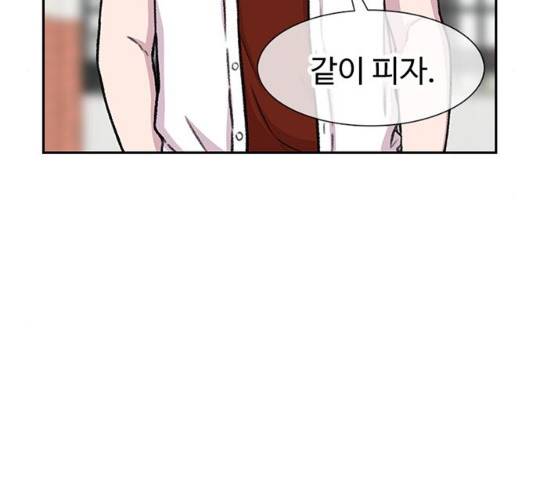 별이삼샵 86화 35