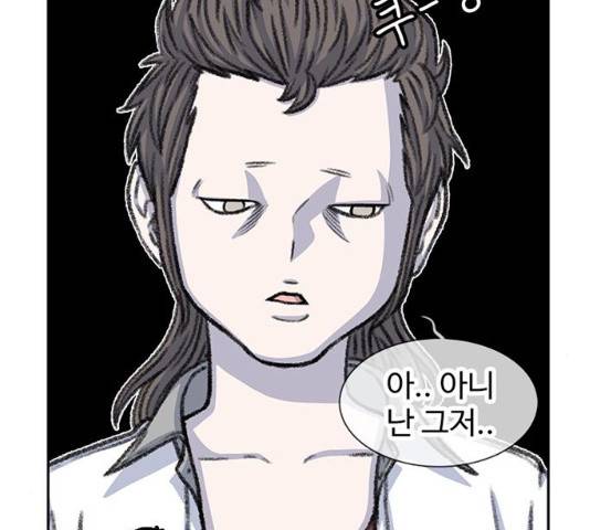 별이삼샵 86화 41