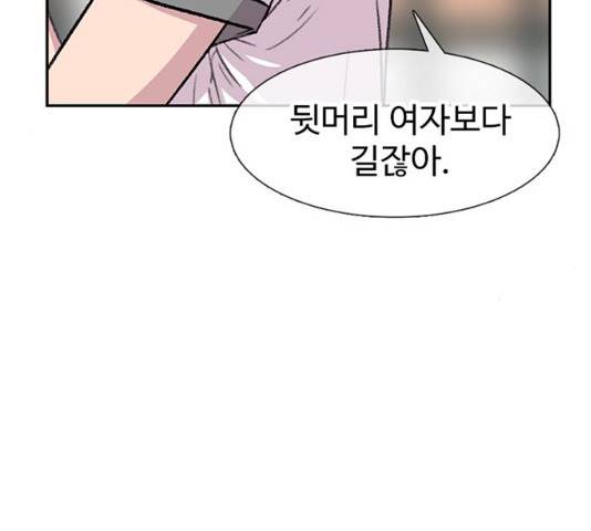 별이삼샵 86화 66