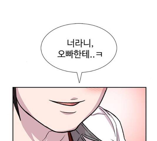 별이삼샵 86화 67