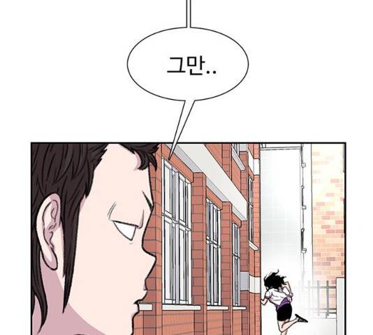 별이삼샵 86화 76