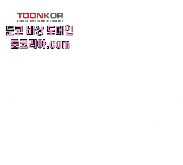 별이삼샵 86화 80