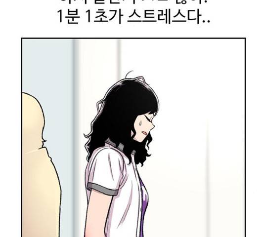 별이삼샵 86화 85
