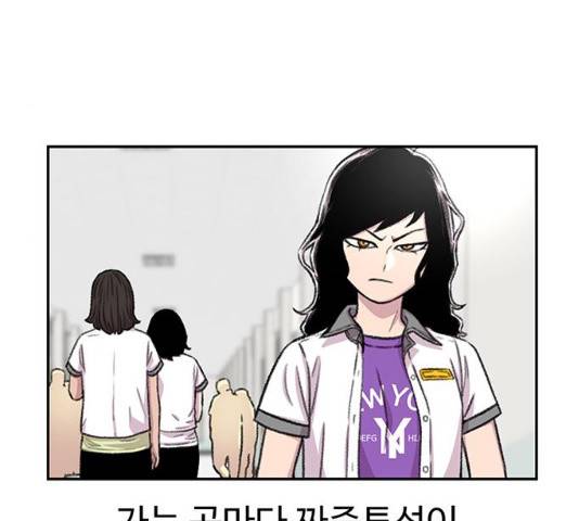 별이삼샵 86화 95