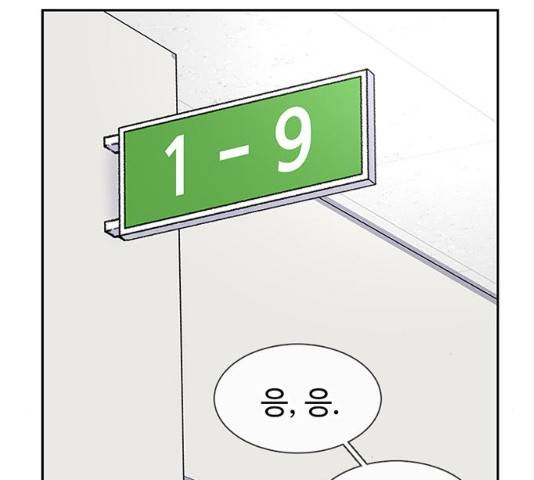 별이삼샵 86화 98