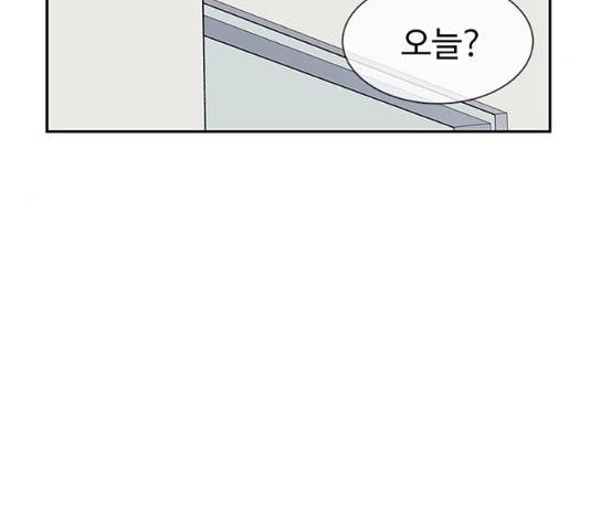 별이삼샵 86화 99