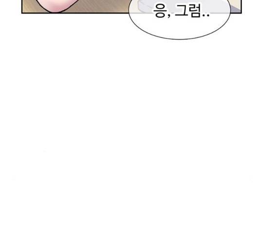 별이삼샵 86화 102