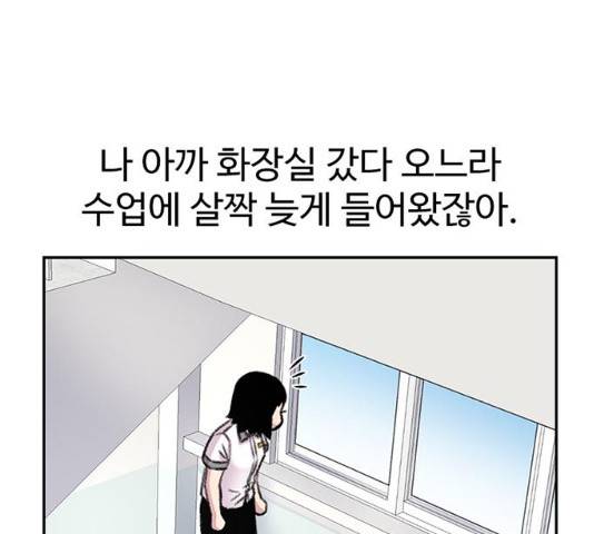 별이삼샵 86화 128