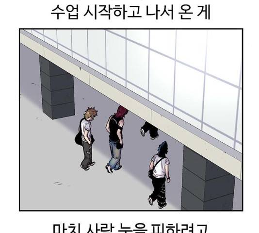 별이삼샵 86화 133