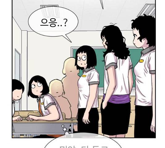 별이삼샵 86화 139