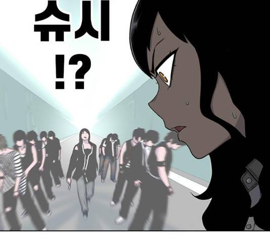 별이삼샵 86화 151