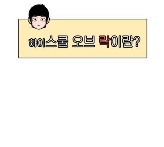 별이삼샵 86화 153
