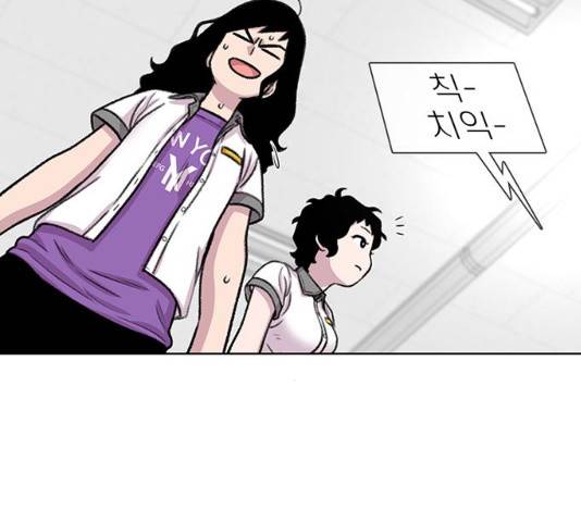 별이삼샵 86화 165