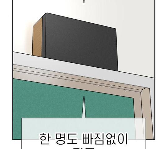 별이삼샵 86화 171
