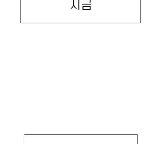 별이삼샵 86화 172