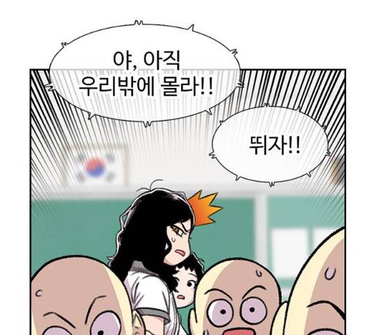 별이삼샵 86화 186
