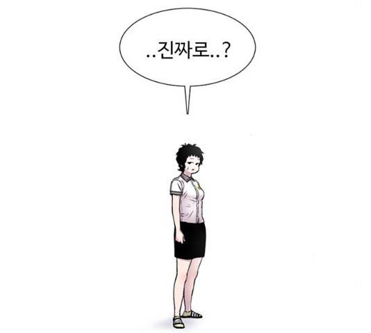 별이삼샵 86화 201