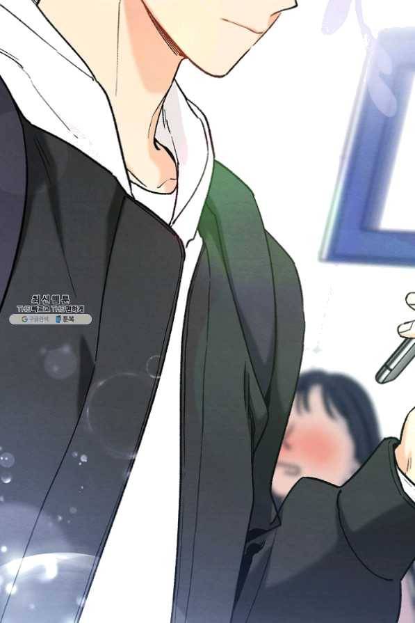 눈부시게 빛나는 74화 16