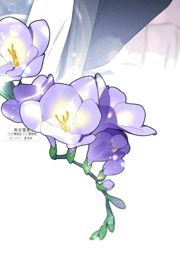 눈부시게 빛나는 74화 17