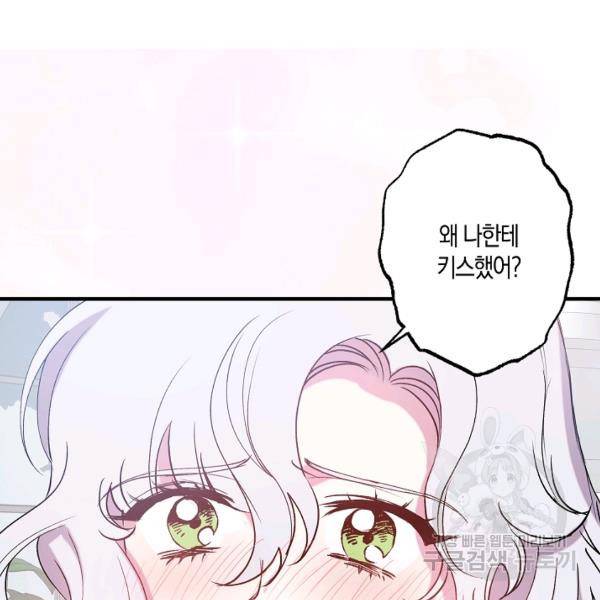 프리드로우 401화 4