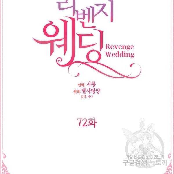 프리드로우 401화 6