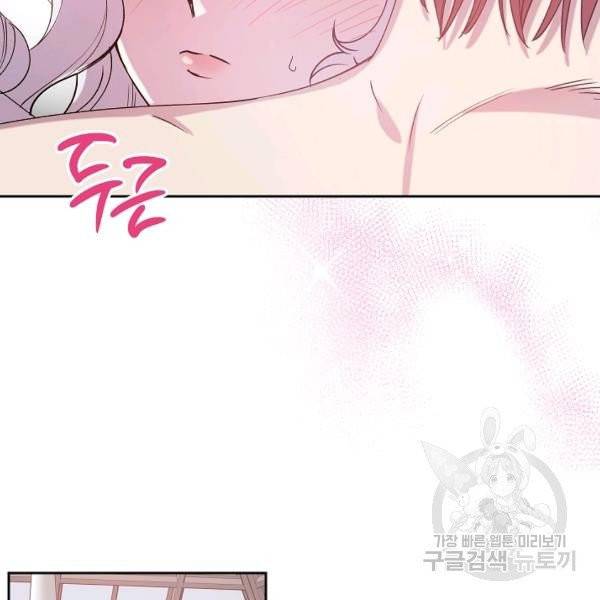 프리드로우 401화 11