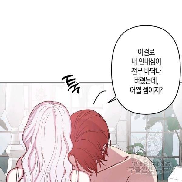 프리드로우 401화 18