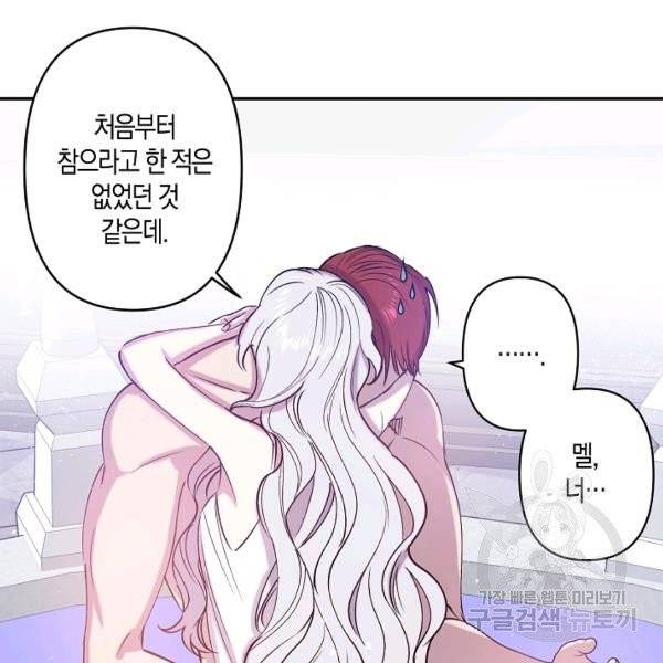 프리드로우 401화 21