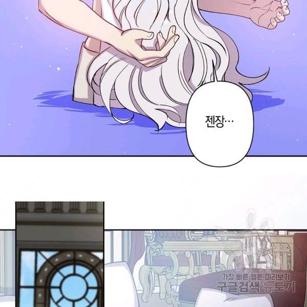 프리드로우 401화 22