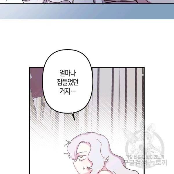 프리드로우 401화 24